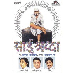 Sai Tera Soudai Hoon