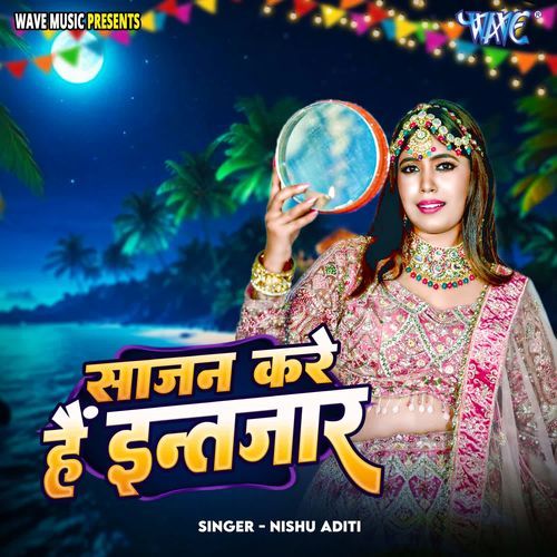 Sajan Kare Hai Intjaar