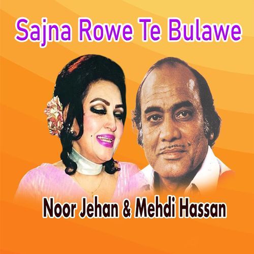 Sajna Rowe Te Bulawe