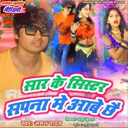 Sar Ke Sister