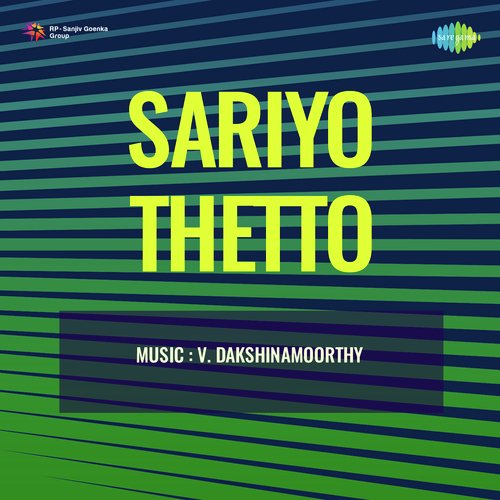 Sariyo Thetto