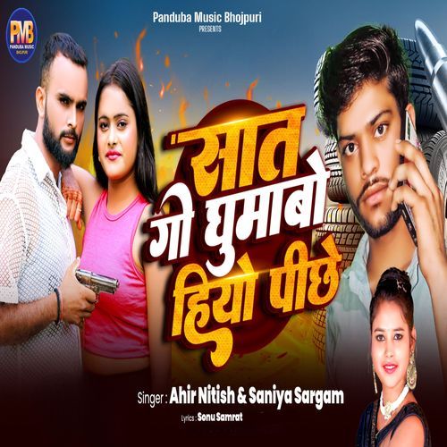 Sat Go Ghumabo Hiyo Pichhe