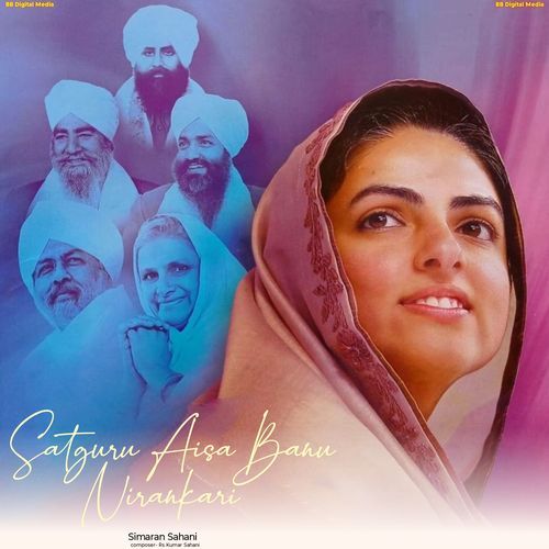 Satguru Aisa Banu Nirankari