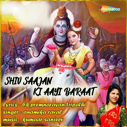 Shiv Saajan Ki Aayi Baraat