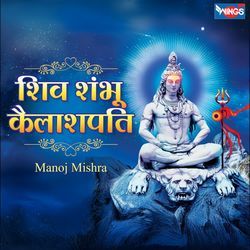 Shiv Shambhoo Kailashpati