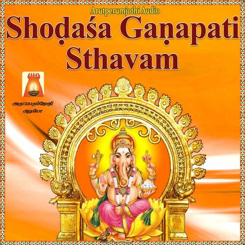 Shodasa Ganapathi Sthavam