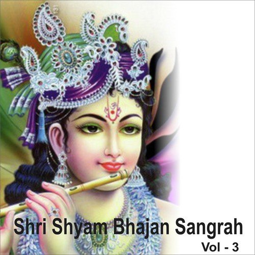 Shri Shyam Bhajan Sangrah, Vol. 3_poster_image