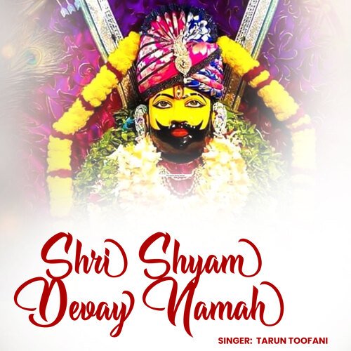Shri Shyam Devay Namah