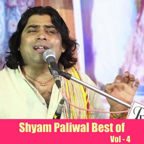 Shyam Paliwal Best of, Vol. 4_poster_image