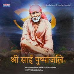 Sri Sai Pushpanjali-MwQ8fStvb38