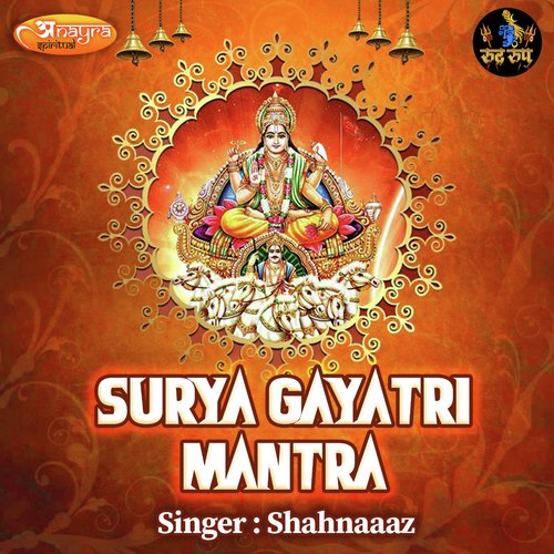 Surya Gayatri Mantra