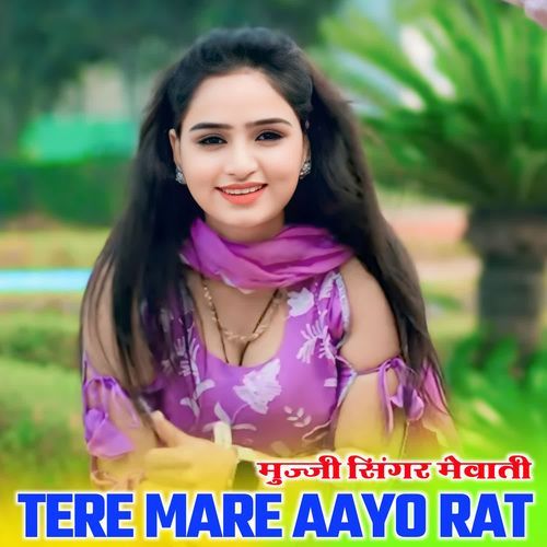 TERE MARE AAYO RAT