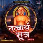 Tatwarth Sutra Part-9