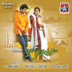 Ore Oru Oorukuliey