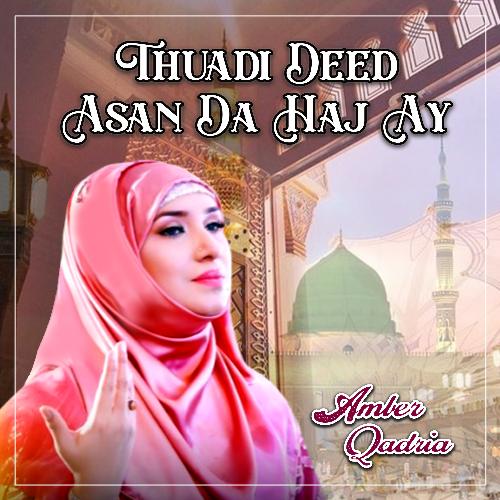 Thuadi Deed Asan Da Haj Ay cover art