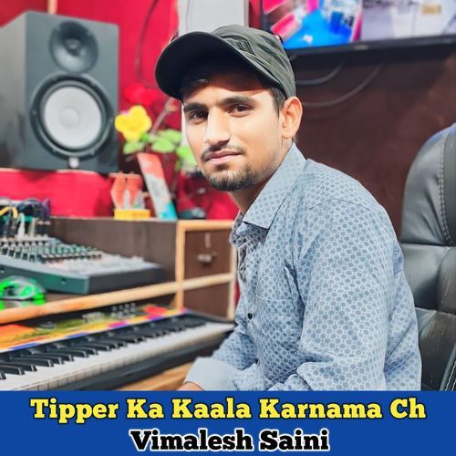 Tipper Ka Kaala Karnama Ch