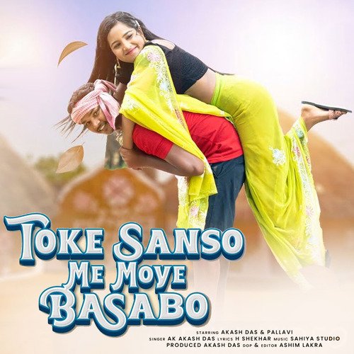 Toke Sanso Me Moye Basabo
