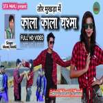 Tor Mukhda Mein Kala Kala Chasma