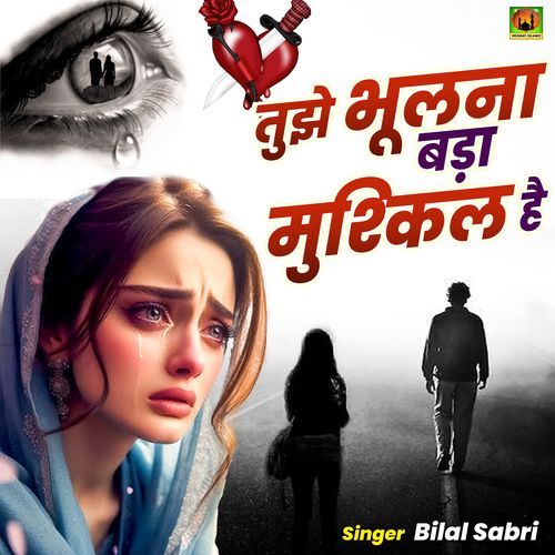Tujhe Bhulna Bada Muskil Hai
