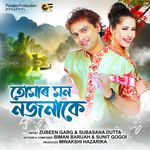 Tumar Mon Nojonake (From "Jetuka 2006")