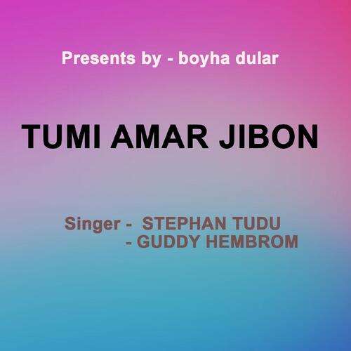 Tumi Amar Jibon ( Santhali Song ) 