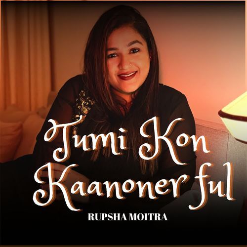 Tumi kon kaanoner ful
