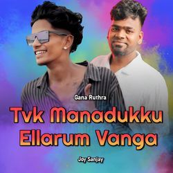 Tvk Manadukku Ellarum Vanga-XSwiZg5zcEM