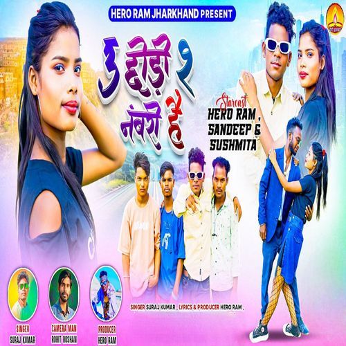 U Chhodi 2 Numbari Hai