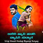 Urigi Hwadi Hudagi Byasigi Sutyag