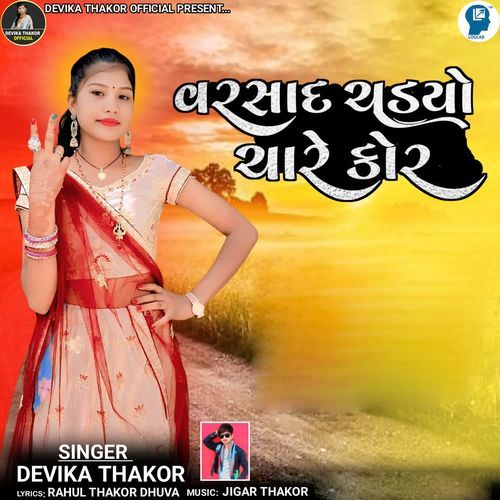 Varsad Chadyo Chare Kor