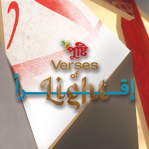 Verses of Light