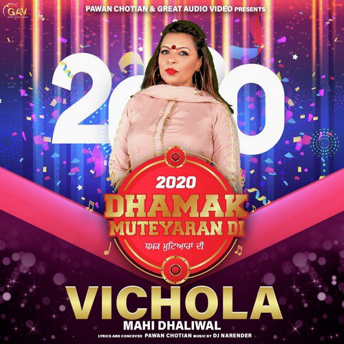 Vichola Song Download From Vichola Jiosaavn saavn