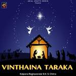 Vinthaina Taraka