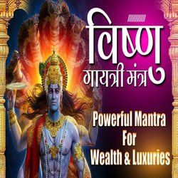 Vishnu Gaytri Mantra Powerful Mantra For Wealth &amp; Luxuries-AC0vAQBDXXg