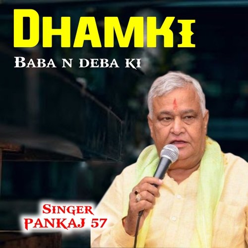 dhamki baba n deba ki