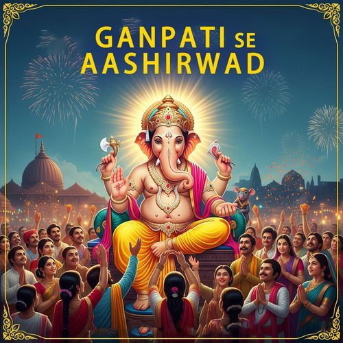 ganpati se aashirwad