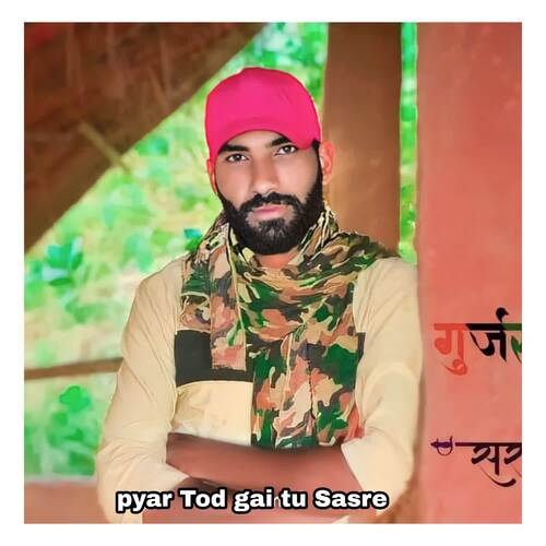 pyar Tod gai tu Sasre