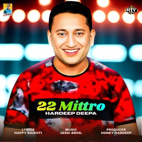 22 Mittro (Punjabi Folk Song)