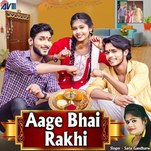 Aage Bhai Rakhi