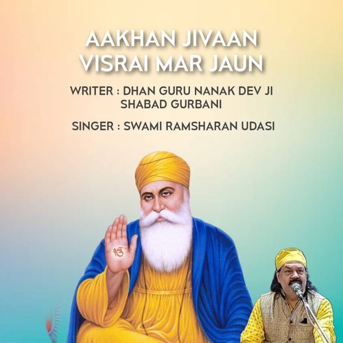 Aakhan Jivaan Visrai Mar Jaun