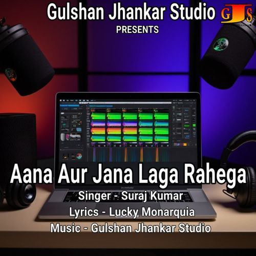 Aana Aur Jana Laga Rahega