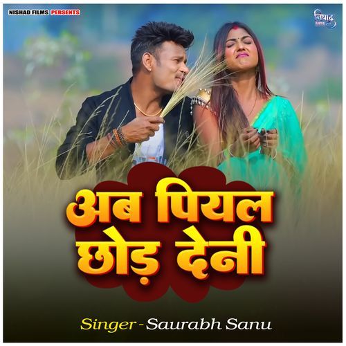 Ab Piyal Chhod Dihani