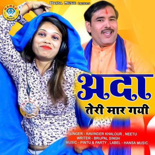 Adaa Teri Mar Gayi - Single