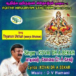 Aditya Hirudayam Stotram (Tamil ) Part-2 - Thyanam Unthan (Soorya Stotram)-GTogXDB7B2k