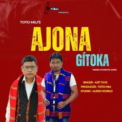 Ajona Gitoka