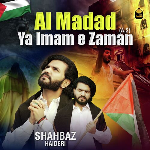 Al Madad Ya Imam e Zama A.S