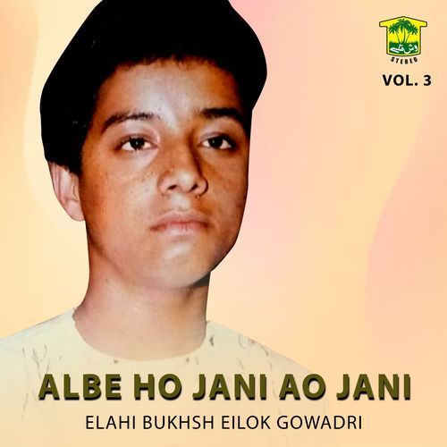 Mana Duka Made cover art