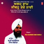 Jiwan Katha Te Bani Bhagat Kabir Ji