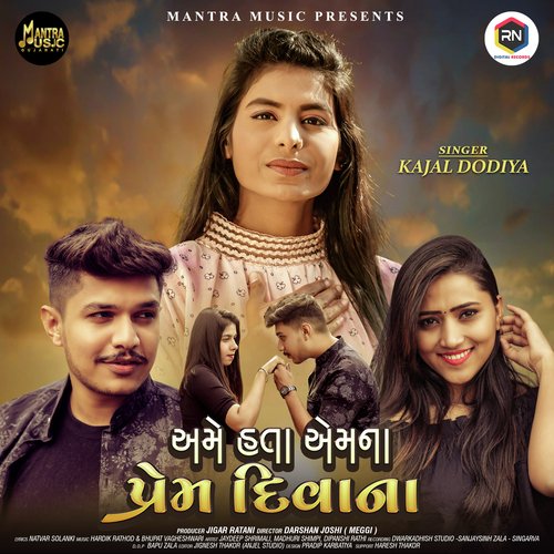 Ame Hata Emna Prem Diwana_poster_image