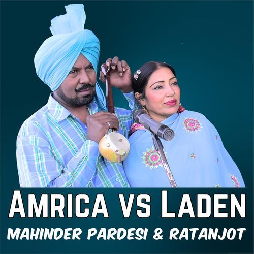 Amrica Vs Laden